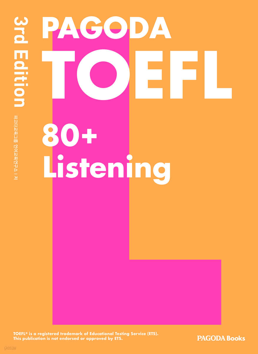 PAGODA TOEFL 80+ Listening