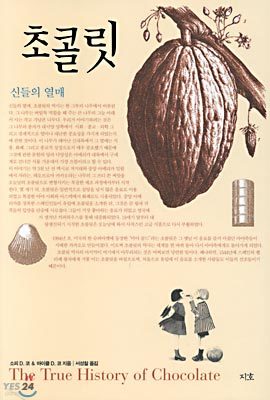 책 정보
