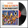 Dave Brubeck Quartet - Time Out (180g LP)