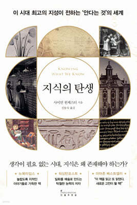 책 정보