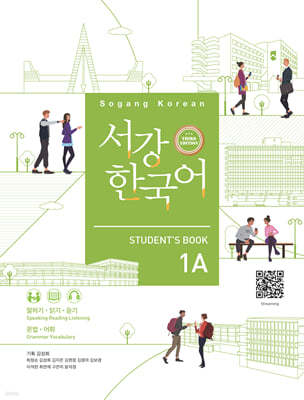 ѱ 1A Students Book