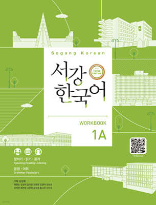 ѱ 1A Workbook