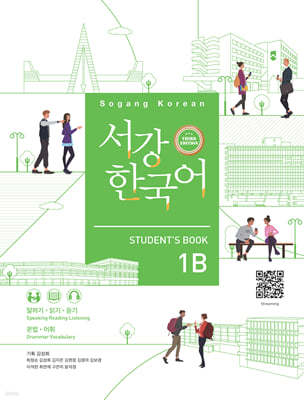 ѱ 1B Students Book