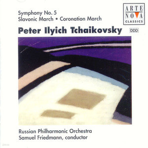 [미개봉] Samuel Friedmann / Tchaikovsky : Symphony No.5, Slavonic March (수입/미개봉/74321304922)