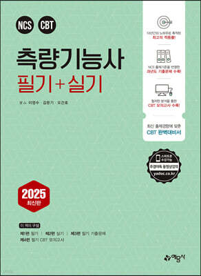 책 정보
