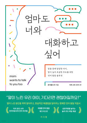 책 정보