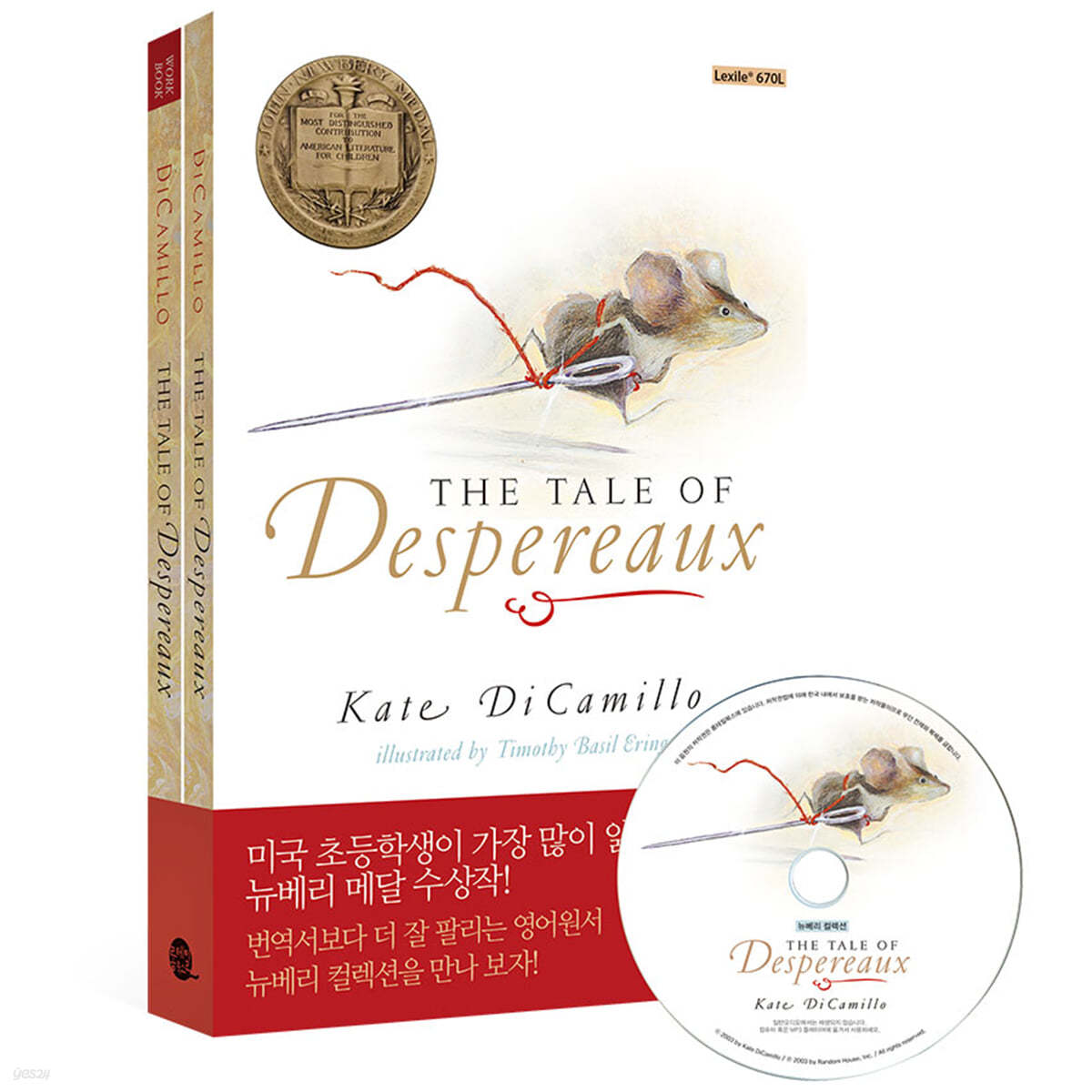 The Tale of Despereaux 데스페로 이야기