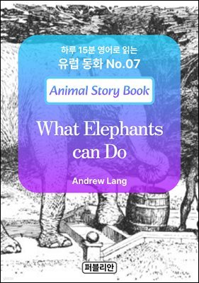 What Elephants can Do