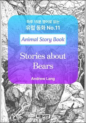 Stories about Bears