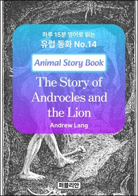 The Story of Androcles and the Lion