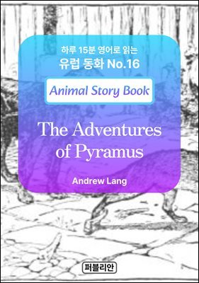 The Adventures of Pyramus