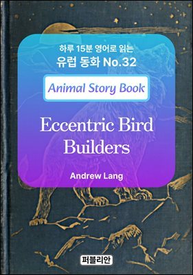 Eccentric Bird Builders