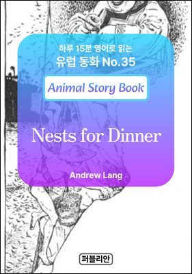 Nests for Dinner