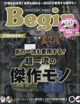 Begin(ӫ) 2024Ҵ11