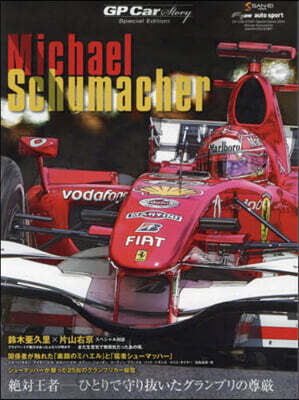 GP CAR STORY Special Edition 2024 Michael Schumacher
