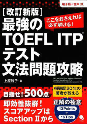 ˭TOEFL ITPƫ 