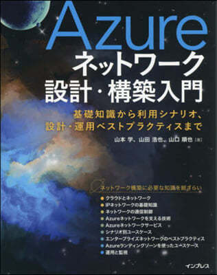 Azureͫëȫ-ͪ.ϰڦ