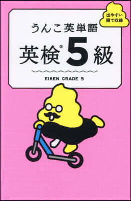 Ӥ 5