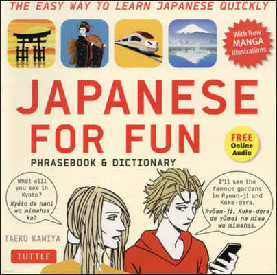 JAPANESE FOR FUN