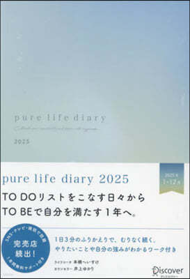 25 pure life diary