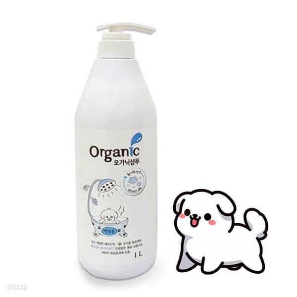 오가닉 강아지 화이트닝샴푸 1000ml 백모용 전견용