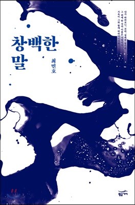 책 정보