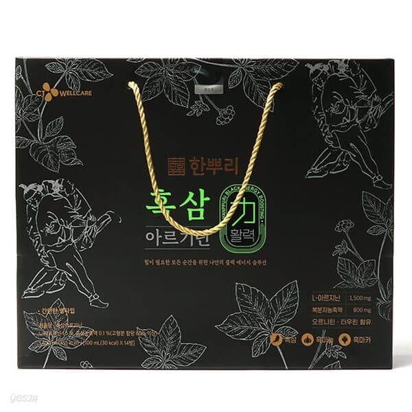 CJ 한뿌리 흑삼아르기닌 음료 100ml x 14 / 선물세트