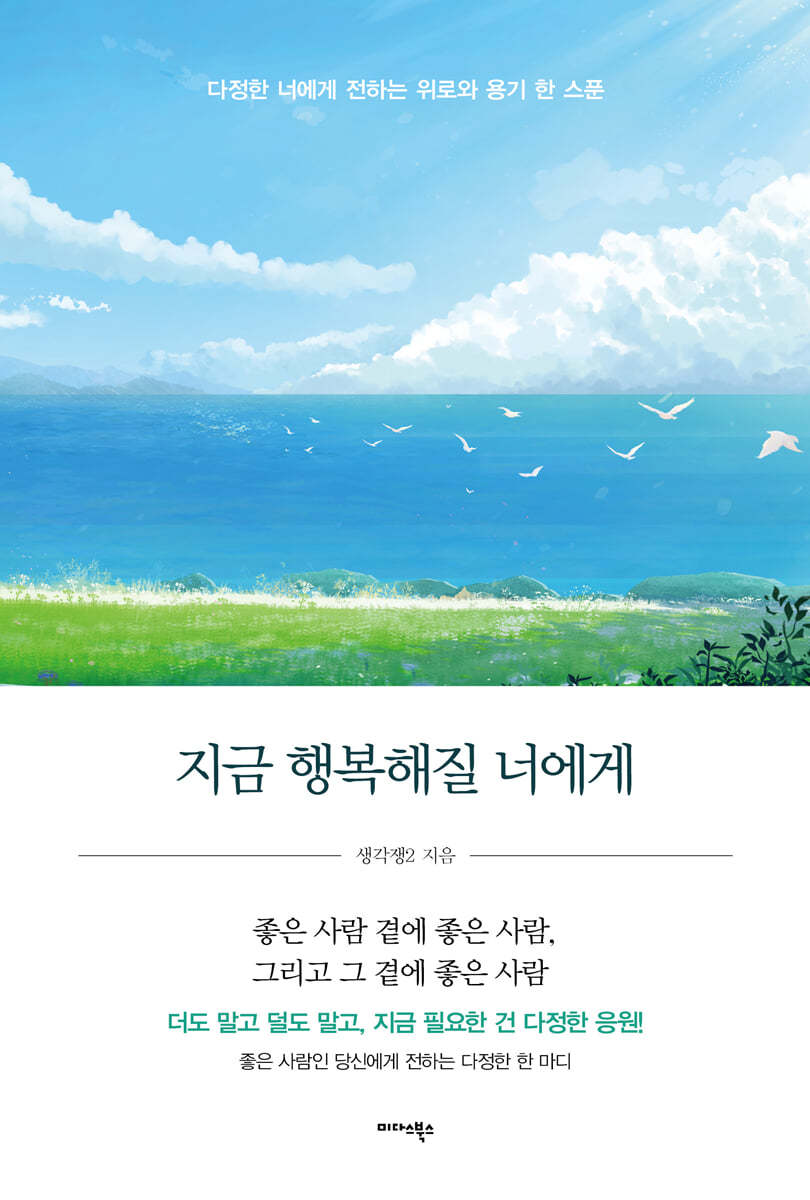 도서명 표기