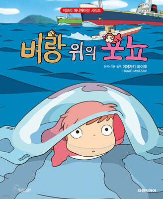 도서명 표기