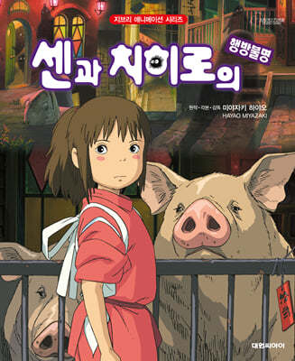 도서명 표기