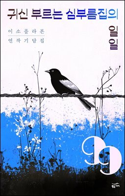 책 정보