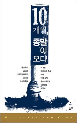 책 정보