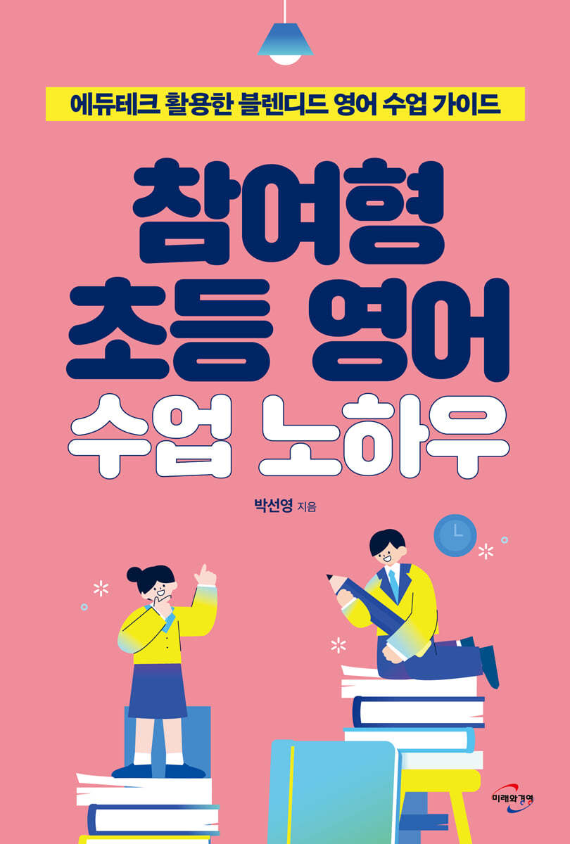 도서명 표기