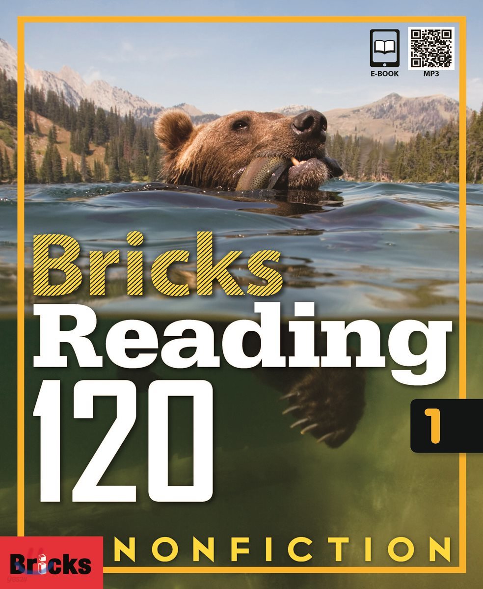 Bricks Reading 120 Nonfiction 1