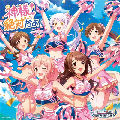 Various Artists - The Idolm@ster Cinderella Girls Starlight Master Heart Ticker! 09 !ߪ (CD)