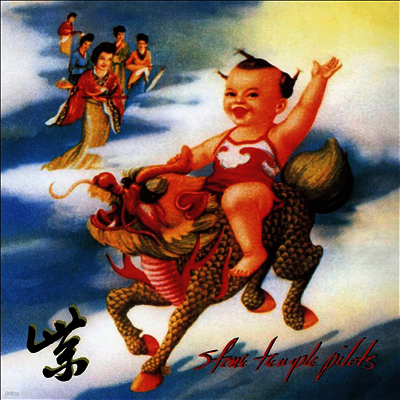 Stone Temple Pilots — Purple (Atlantic 75 Series)(45RPM) 앨범 커버