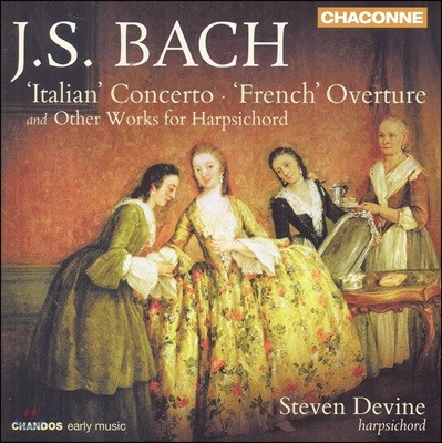 Steven Devine : ڵ带  ǰ (Bach: Italian Concerto, French Overture, Other Works For Harpsichord)