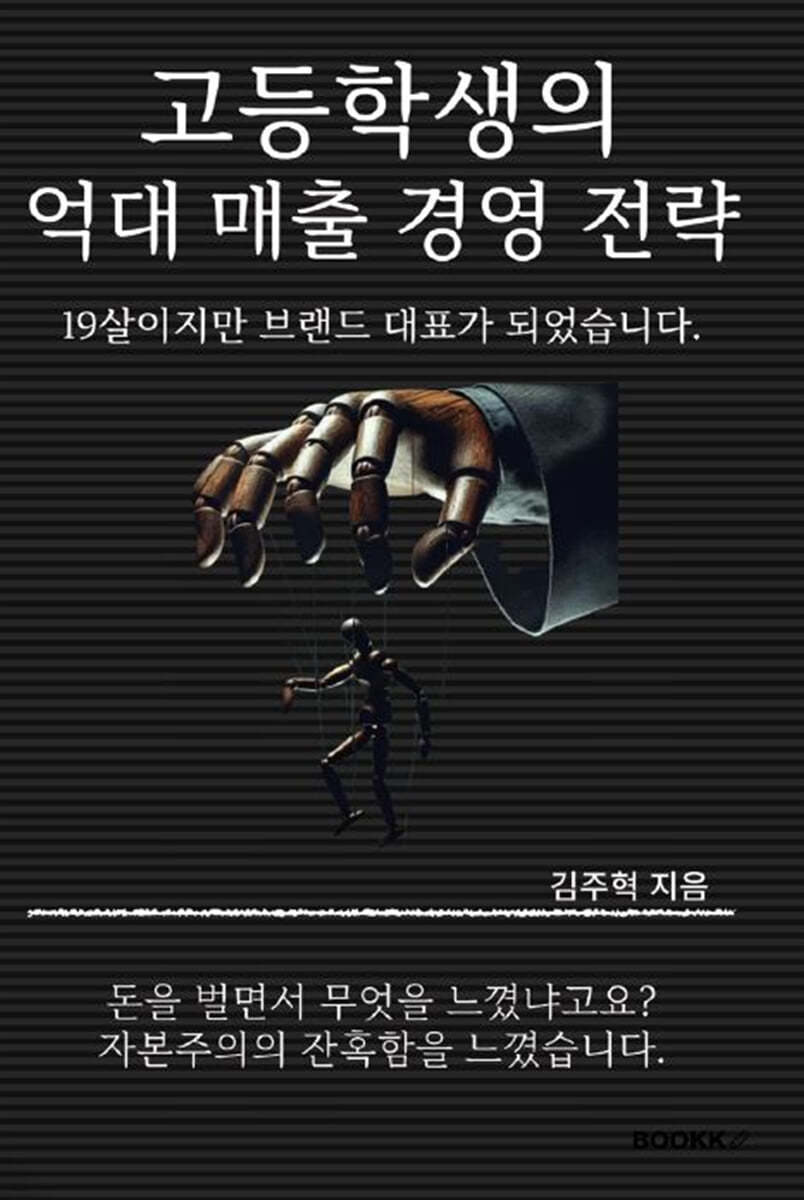 도서명 표기