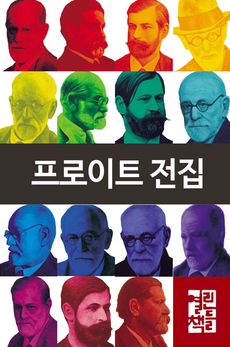 도서명 표기