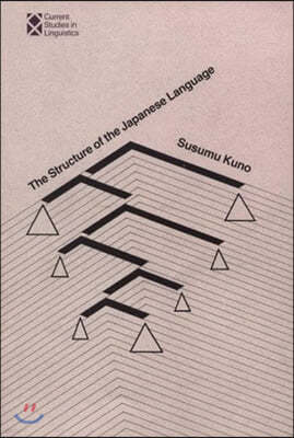 The Structure of the Japanese Language