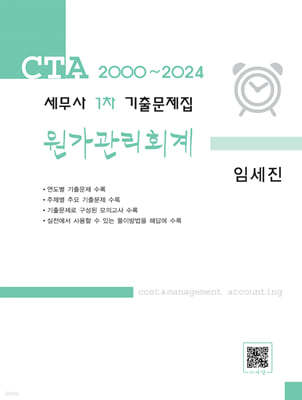 2000~2024 CTA  1 ⹮ ȸ