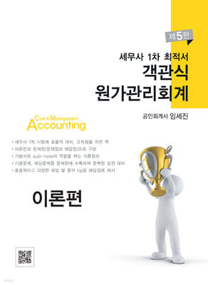 책 정보