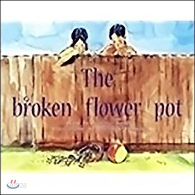 The Broken Flower Pot: Individual Student Edition Blue (Levels 9-11)