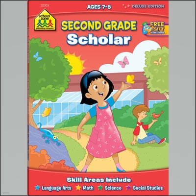 School Zone Second Grade Scholar