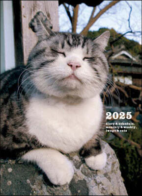 岩合光昭ねこdiary&schedule 2025