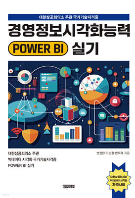 濵ðȭɷ POWER BI Ǳ