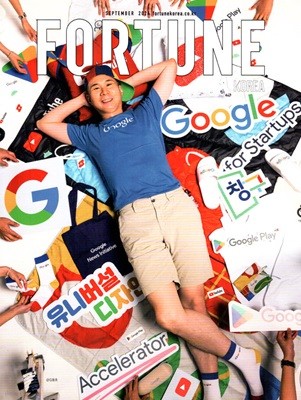  ڸ FORTUNE KOREA () : 9 [2024]