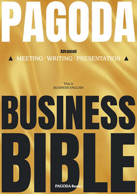 PAGODA Business Bible - Advanced