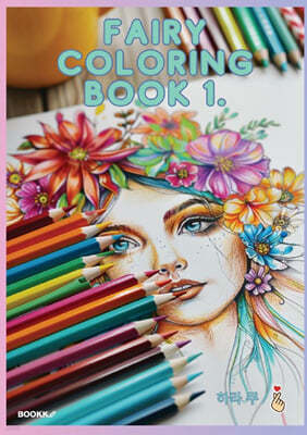 FAIRY COLORING BOOK 1