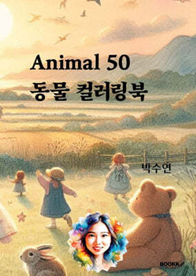 Animal 50  ÷ 